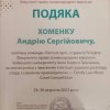 Галерея досягнень студентів