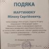Галерея досягнень студентів