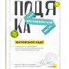 Галерея досягнень студентів