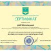 Галерея досягнень студентів