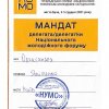 Галерея досягнень студентів