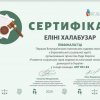 Галерея досягнень студентів