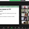 Участь гарантів освітніх програм кафедри міжнародних відносин у вебінарі на тему: «Забезпечення якості вищої освіти: погляд експертів Національного агентства із забезпечення якості вищої освіти»