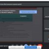 Обговорення проєкту нової редакції ОПП «Право» першого (бакалаврського) рівня ВО з випускниками