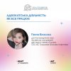 Адвокатська діяльність: як все працює
