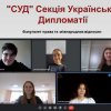 Квест «Мовний марафон»