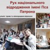 Квест «Мовний марафон»