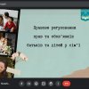 Міжфакультетський студентський круглий стіл: ««СІМЕЙНІ ТА ШЛЮБНІ ВІДНОСИНИ: ЮРИДИЧНІ ТА ПСИХОЛОГІЧНІ АСПЕКТИ РЕГУЛЮВАННЯ» 2023