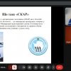 Круглий стіл «Наука як інструмент миру: міжнародне співробітництво в ім’я сталого розвитку»