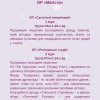 Марафон добрих справ - 2025