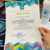 «Надія є!» виборола друге місце у загальноуніверситетському науковому квесті «Київ – моя столиця»