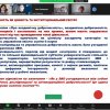 Академічна доброчесність: студенти ФПМВ переймають досвід кращих практик