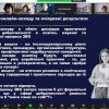 Академічна доброчесність: студенти ФПМВ переймають досвід кращих практик