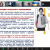 Академічна доброчесність: студенти ФПМВ переймають досвід кращих практик