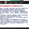 Академічна доброчесність: студенти ФПМВ переймають досвід кращих практик