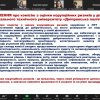Академічна доброчесність: студенти ФПМВ переймають досвід кращих практик