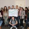 Листопад 2016р.