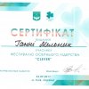 Фестиваль освітнього лідерства 