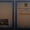 підвищення кваліфікації