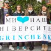 Квест