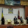 Конференція