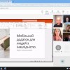 Проєкт EU4Youth «Відновлення через Соціальне Підприємництво»