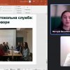 Профорієнтаційна зустріч із старшокласниками Радомишльського опорного ліцею №2 Житомирської області