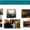Профорієнтаційна зустріч із старшокласниками Радомишльського опорного ліцею №2 Житомирської області