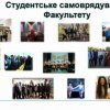 Профорієнтаційна зустріч із старшокласниками Радомишльського опорного ліцею №2 Житомирської області