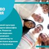 Профорієнтаційна зустріч із старшокласниками Радомишльського опорного ліцею №2 Житомирської області