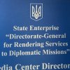 Здобувачі освітньо-професійної програми «Суспільні комунікації» спеціальності С3 «Міжнародні відносини» у рамках проходження виробничої практики (консульська робота) здобувають новий досвід!