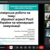 Попередній захист бакалаврських робіт студентів 4-го курсу ОПП «Суспільні комунікації»