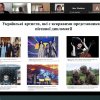 Вітаємо з успішним захистом бакалаврських робіт здобувачів 4-го курсу освітньо-професійної програми «Суспільні комунікації»!