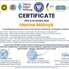«Жінка в дипломатії: виклик чи місія?»