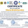 «Жінка в дипломатії: виклик чи місія?»
