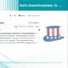 Гостьова лекція доцента кафедри міжнародних відносин Марини Бессонової в Університеті Коменського (Братислава, Словаччина)