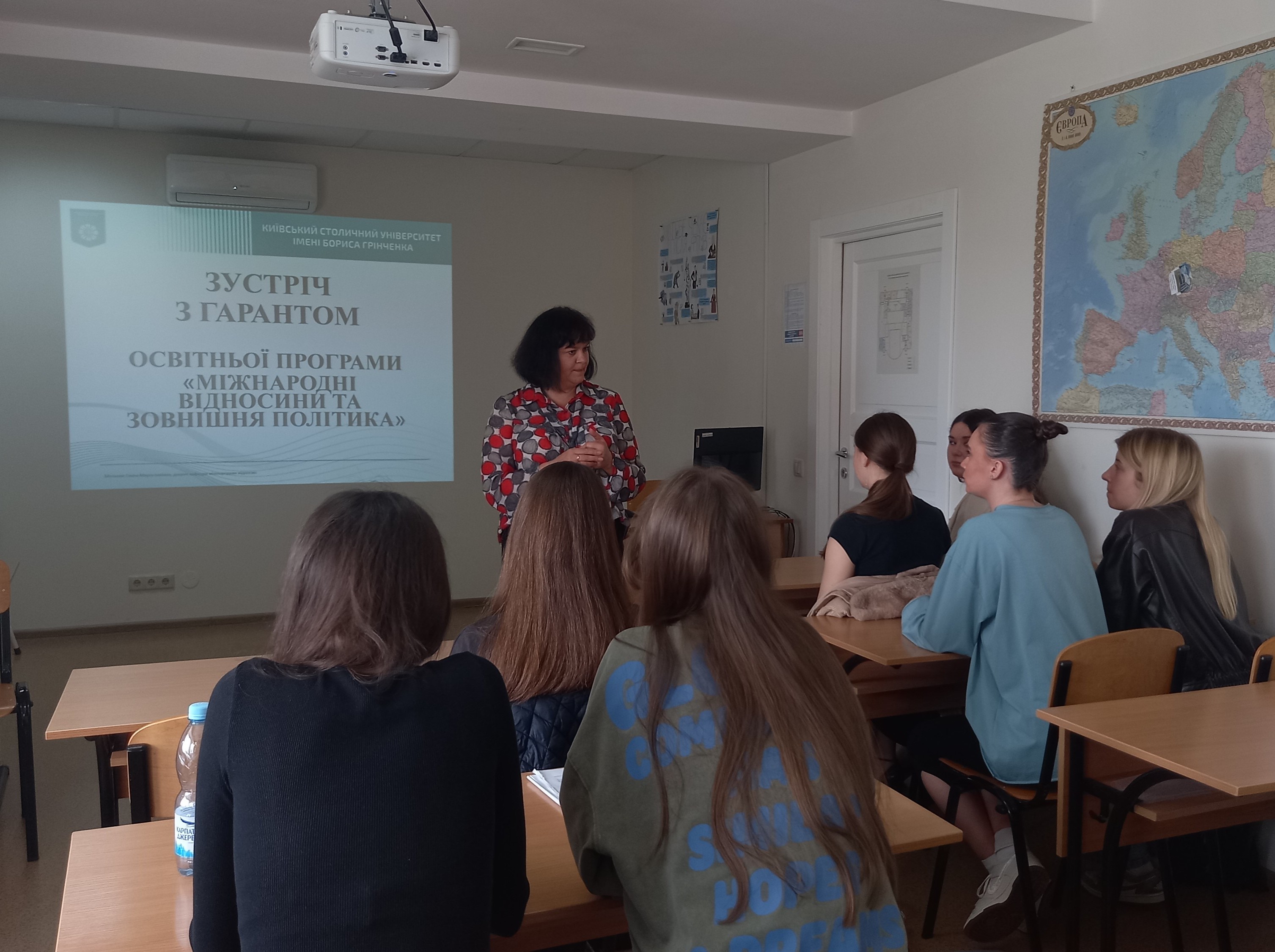 Зустріч гаранта зі здобувачами ОПП «Міжнародні відносини та зовнішня політика» першого (бакалаврського) рівня вищої освіти спеціальності С3 «Міжнародні відносини»