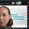 Тренінг «Інклюзивна вища освіта: від розуміння інвалідності до індивідуального супроводу студента»
