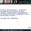 Тренінг «Інклюзивна вища освіта: від розуміння інвалідності до індивідуального супроводу студента»