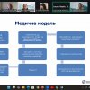 Тренінг «Інклюзивна вища освіта: від розуміння інвалідності до індивідуального супроводу студента»