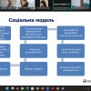Тренінг «Інклюзивна вища освіта: від розуміння інвалідності до індивідуального супроводу студента»