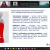 Тренінг «Інклюзивна вища освіта: від розуміння інвалідності до індивідуального супроводу студента»