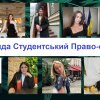 Брейн-ринг «Грінченківці знають свої права»