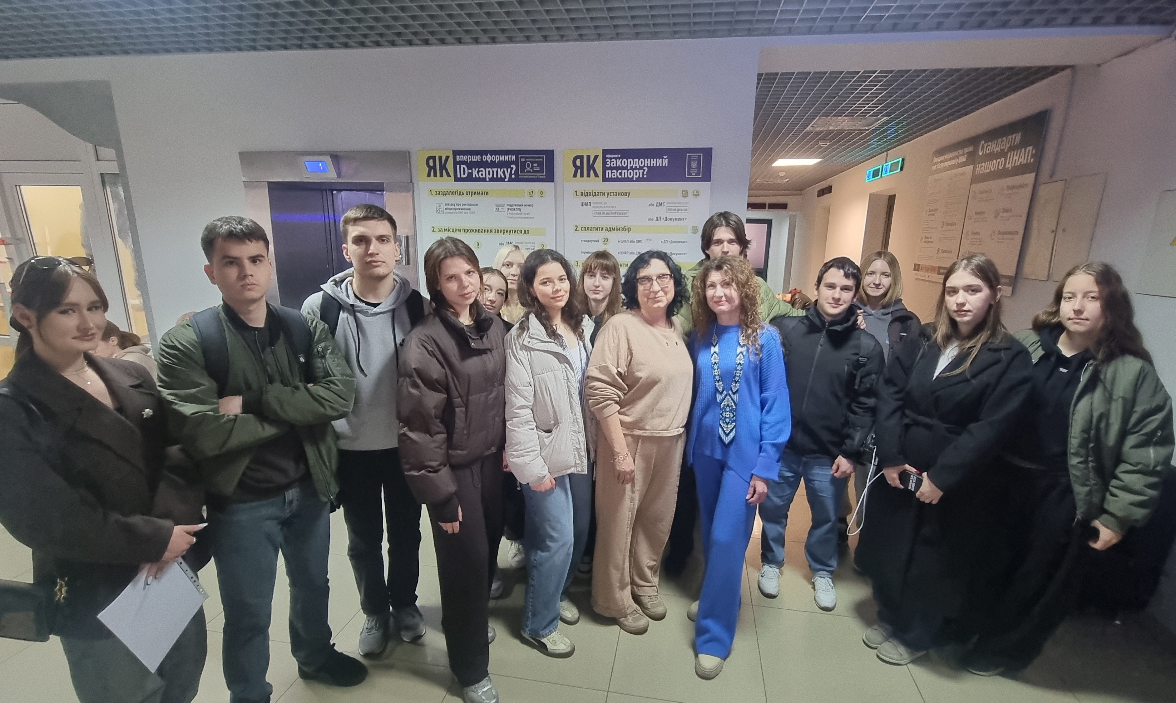 Відвідання здобувачами вищої освіти спеціальності «Право» Центру надання адміністративних послуг Оболонської РДА в місті Києві Відвідання здобувачами вищої освіти спеціальності «Право» Центру надання адміністративних послуг Оболонської РДА в місті Києві
