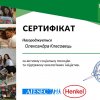 gallery of student activity
