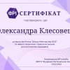 gallery of student activity