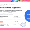 Eng_Olympiad