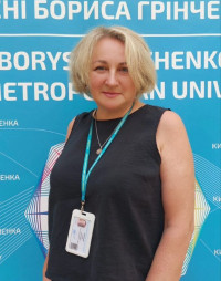 nkushevska nkushevska