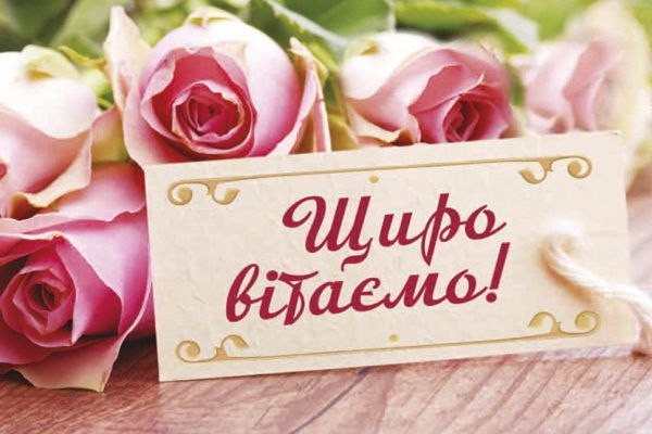 Вітаємо доцента М.М.Бессонову із отриманням почесної нагороди КМДА