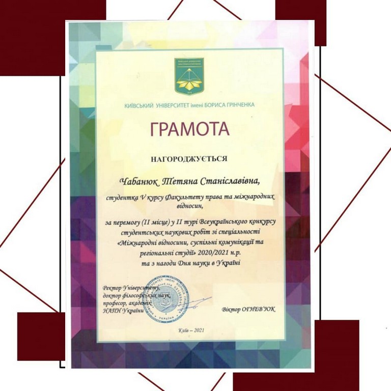 Щиро вітаємо наших колег та студентів...   